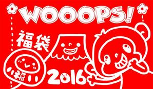 カタツモリ (katatumori)さんの【継続依頼あり】バラエティショップWOOOPS!の2016年福袋用「猿」イラスト（イオンモール、アピタ）への提案
