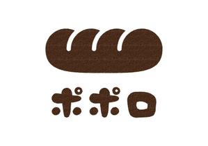 teto (Adams)さんのパン屋　ベーカリー　「ポポロ」のロゴへの提案