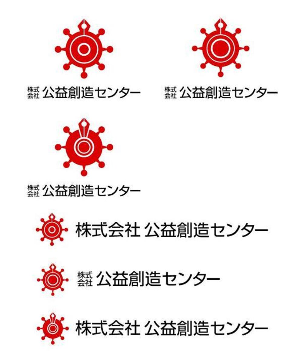 新規設立会社のロゴマークとロゴタイプ