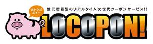 CHOPdesign (chopdesign)さんの「LOCOPON　！　地元密着型のリアルタイム次世代クーポンサービスです。」のロゴ作成への提案