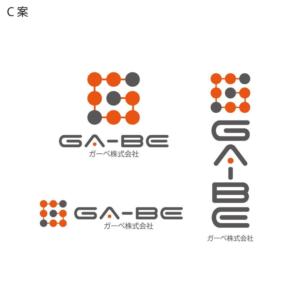 GA-BE株式会社の字体とロゴ　