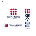 Design-Base ()さんのGA-BE株式会社の字体とロゴ　への提案