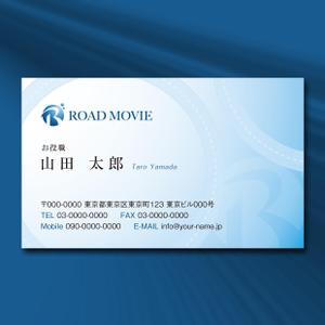 p ()さんの映像制作会社ROAD MOVIEの名刺デザインへの提案