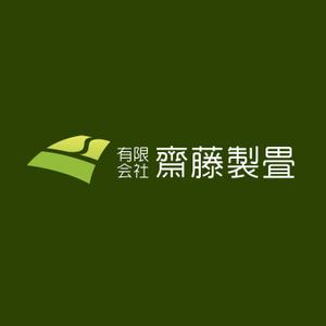 ふぁんたじすた (Fantasista)さんの新しいイメージの畳店ロゴ作成への提案