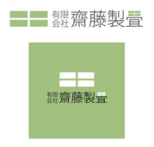 FISHERMAN (FISHERMAN)さんの新しいイメージの畳店ロゴ作成への提案