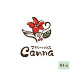 pinkpank (pinkpank)さんの生花販売店 『フラワーハウスカンナ』 の ロゴへの提案