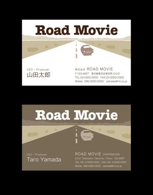 Roby Design (robydesign)さんの映像制作会社ROAD MOVIEの名刺デザインへの提案