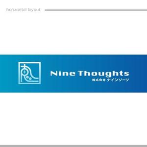 awn (awn_estudio)さんの「株式会社　ナインソーツ（Nine Thoughts＝九思）」のロゴ作成への提案