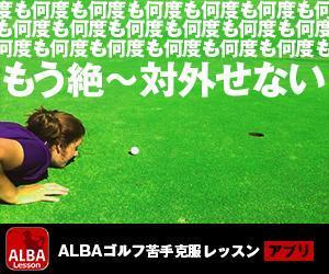 siltさんのゴルフレッスンアプリのバナー作成への提案