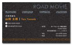 H2O DESIGN ()さんの映像制作会社ROAD MOVIEの名刺デザインへの提案