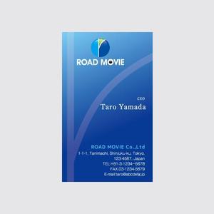 トランプス (toshimori)さんの映像制作会社ROAD MOVIEの名刺デザインへの提案