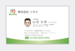 mizuno5218 (mizuno5218)さんの株式会社ツネミの新規事業部の名刺デザインへの提案