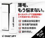 tbt (ramm)さんのECサイト「育毛剤販売」のバナーへの提案