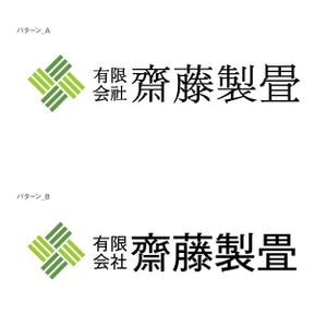 アンバー (AmberDESIGN)さんの新しいイメージの畳店ロゴ作成への提案
