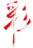 logo_aya_1.jpg