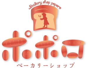 i-design (ismdesign)さんのパン屋　ベーカリー　「ポポロ」のロゴへの提案