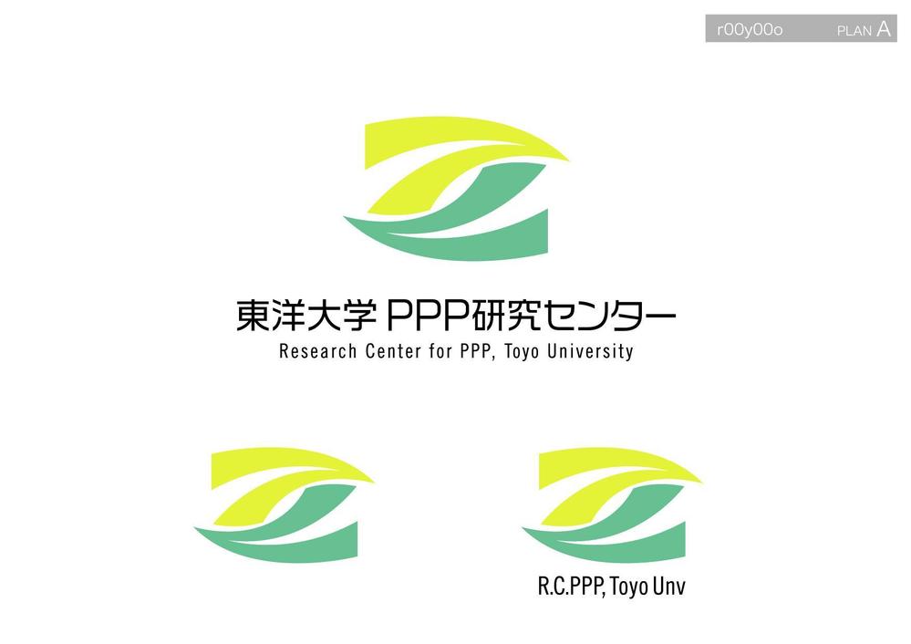 PPP_A1.jpg