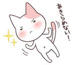 山平祥子 ()さんのネコの可愛いゆるキャラのLINEスタンプの作成依頼への提案