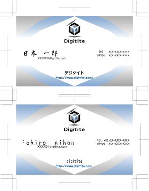 momohiroさんの半導体(LSI)設計会社の名刺への提案