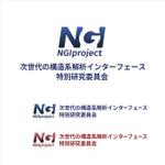 noels (noels)さんの日本建築学会「次世代の構造系解析インターフェース特別研究委員会」のロゴ作成への提案