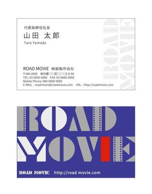 IIKKA DESIGN (s-factory)さんの映像制作会社ROAD MOVIEの名刺デザインへの提案