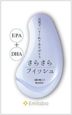 cocococo (cocococo)さんの健康食品のパウチシールデザインへの提案