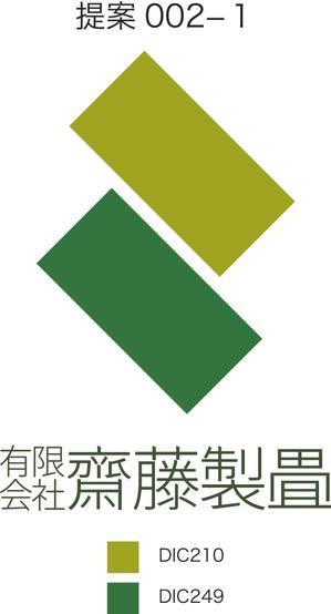 HIGAORI (higaori)さんの新しいイメージの畳店ロゴ作成への提案