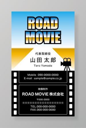 コロユキデザイン (coroyuki_design)さんの映像制作会社ROAD MOVIEの名刺デザインへの提案