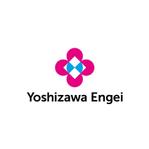 skyblue (skyblue)さんのお花を栽培し販売を行っている「吉沢園芸」の会社ロゴへの提案