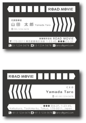 s-design (sorao-1)さんの映像制作会社ROAD MOVIEの名刺デザインへの提案