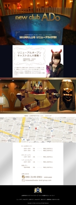 Kazuhiro147 (Kazuhiro147)さんのクラブ（夜のお店）のペライチページ制作（デザイン～コーディング）への提案