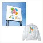 chpt.z (chapterzen)さんの訪問看護ステーション　「春夏秋冬」のロゴへの提案