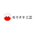 株式会社ティル (scheme-t)さんの「Moritake   MoritakeＫougei    MORITAKE　　Ｍ　　ＭＫ」のロゴ作成への提案