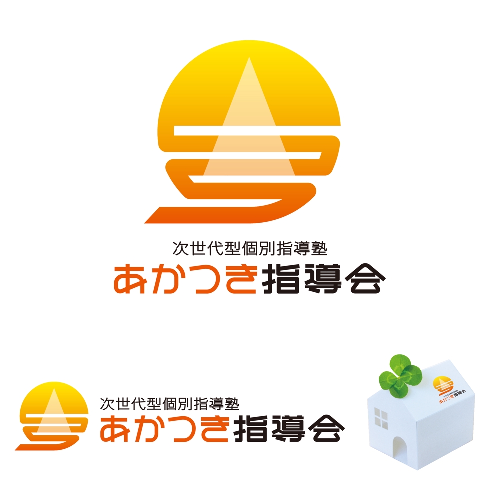 akatsuki02_logo.jpg