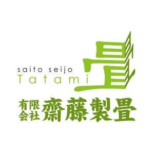 BBGFD (caos)さんの新しいイメージの畳店ロゴ作成への提案