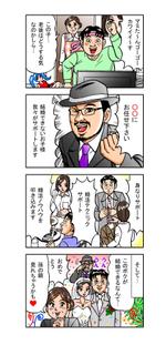 野村直樹 (nomututi)さんの結婚相談所入会PR用の4コマ漫画への提案