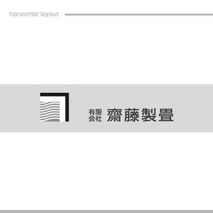 awn (awn_estudio)さんの新しいイメージの畳店ロゴ作成への提案