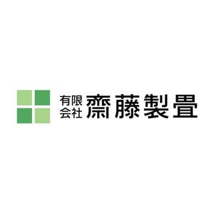 yellowskyさんの新しいイメージの畳店ロゴ作成への提案