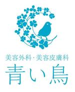 cocorodesign  (cocorodesign)さんの「美容外科・美容皮膚科　　青い鳥」のロゴ作成への提案