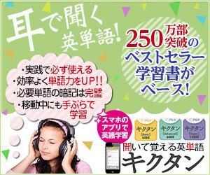 siltさんの英単語学習アプリのバナー作成への提案