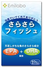 ★タカフミ★ (takafumin)さんの健康食品のパウチシールデザインへの提案