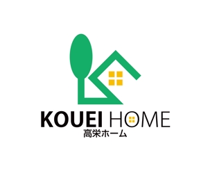 horieyutaka1 (horieyutaka1)さんの総合不動産業（土地仲介・分譲住宅・注文住宅・カフェ）「高栄ホーム」のロゴマークへの提案
