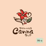 pinkpank (pinkpank)さんの生花販売店 『フラワーハウスカンナ』 の ロゴへの提案