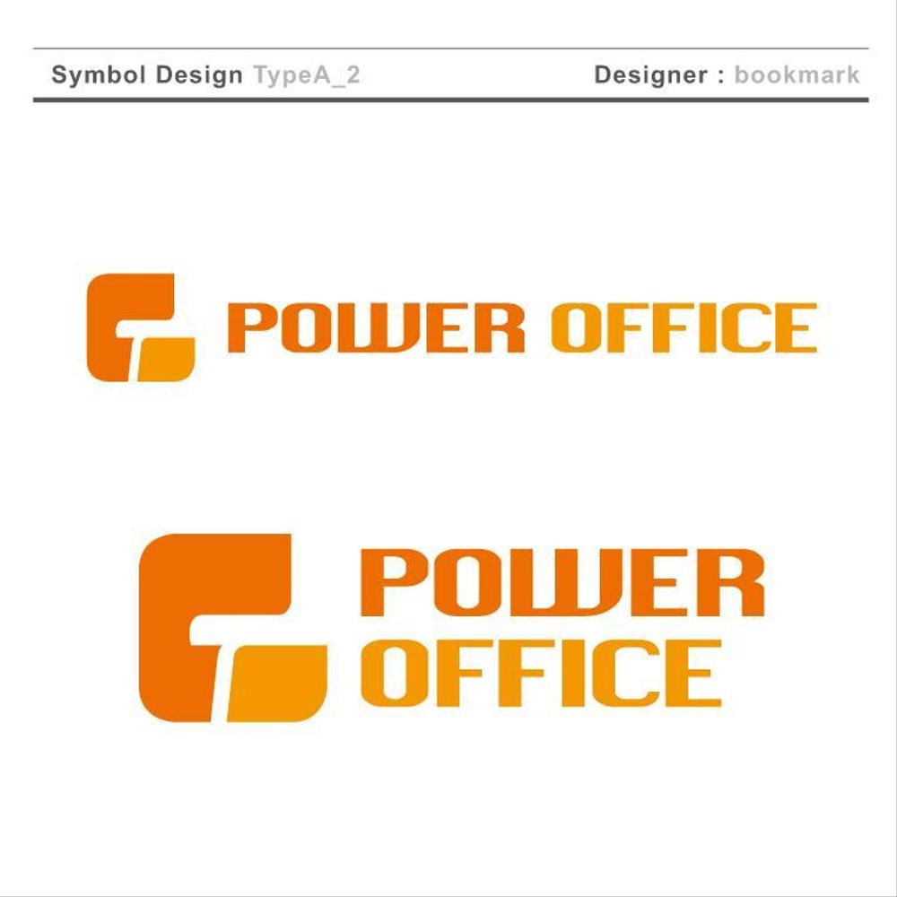 power office_logo_A_2.jpg