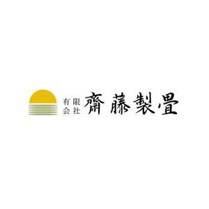 株式会社ティル (scheme-t)さんの新しいイメージの畳店ロゴ作成への提案