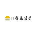 株式会社ティル (scheme-t)さんの新しいイメージの畳店ロゴ作成への提案
