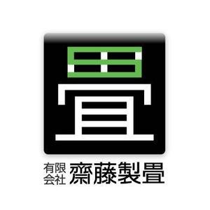 SUN&MOON (sun_moon)さんの新しいイメージの畳店ロゴ作成への提案