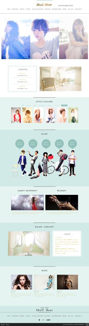 idlab (idlab)さんの銀座のヘアサロン、ホームページのTOPデザインの依頼への提案