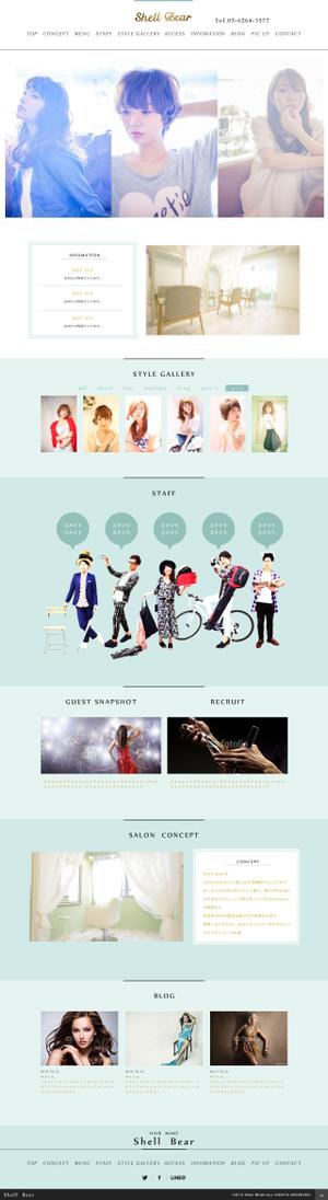 idlab (idlab)さんの銀座のヘアサロン、ホームページのTOPデザインの依頼への提案