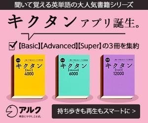 Puppy0717 (Puppy0717)さんの英単語学習アプリのバナー作成への提案